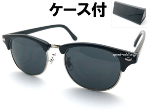 SIRMONT BROW SUNGLASS BLACK × SMOKE + メガネケース BLACK/サーモントブロウサングラス黒ぶちスモークレンズコンビネーションフレーム