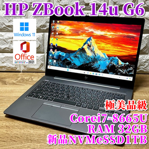 ◇極美品級◇超ハイスペックモバイルワークステーション！【 HP ZBook 14u G6 】Corei7-8665U☆新品SSD1TB☆メモリ32GB☆AMD Graphics Card