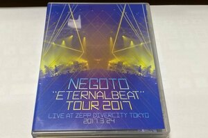 ねごと【ETERNALBEAT TOUR 2017】★ライブDVD★