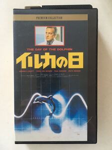 ☆中古ビデオ　イルカの日 1973 THE DAY OF THE DOLPHIN