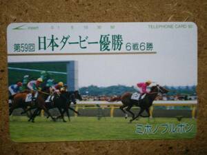 I1871・290‐28705　ミホノブルボン　競馬　テレカ