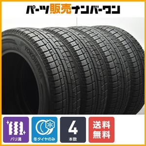 【バリ溝】ヨコハマ アイスガード5PLUS iG50+ 185/65R15 4本セット スタッドレス アクア フィット ノート MAZDA2 デミオ VW ポロ 送料無料