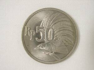 インドネシア共和国 50Rupiah 50ルピア 硬貨・コイン 227