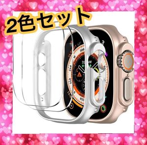 Apple Watch UItra用保護ケース 2色セット 強化ガラスフィルム ピンク シルバー ペア