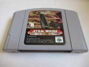 MKN2★N64 ソフトのみ スターウォーズ 出撃!ローグ中隊 STAR WARS 起動確認済み クリーニング済み ニンテンドー64