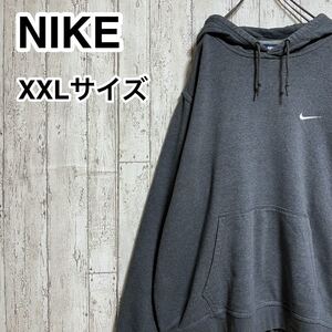 【人気アイテム】ナイキ NIKE スウェットパーカー ビッグサイズ XXLサイズ グレー 裏起毛 21-224