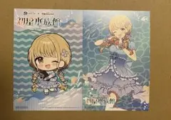 藤田ことねイラストカード２種(ポストカードサイズ)サンシャイン水族館×学マス