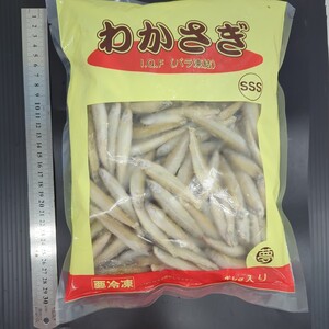 追加OK！80サイズ　送料＋冷凍クール料金　冷凍わかさぎ　1kg　魚サイズ約8cm　送料は画像の2枚目になります。（沖縄、離島除く）