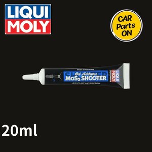 LIQUI MOLY(リキモリ) Oil Additive MOS2 SHOOTER 2輪車用 オイル添加剤 20ml 3444