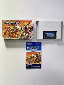 A1433 中古 GBA ダイヤドロイドワールド-イービル帝国の野望-箱説明書付 起動確認済 レトロ ゲームボーイアドバンスソフト