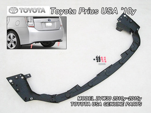 プリウスZVW30【TOYOTA】トヨタPRIUS純正リアバンパーUSアンダースポイラー3点/USDM北米仕様アンダーカバー黒無垢ブラック整流板USA