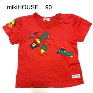 匿名配送 ミキハウスTシャツ 90サイズ miki HOUSE 赤 レッド