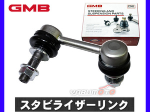 マークX GRX125 GRX135 スタビライザーリンク スタビリンク フロント 左側 GMB