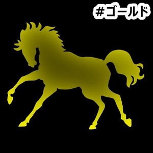 《JK16》15.0×11.8cm【馬シルエット】G1、有馬記念、JRA、ケイバ、日本ダービー、馬術部、馬具、乗馬ステッカー(0)