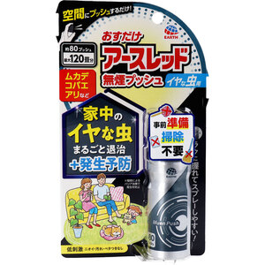 【まとめ買う】おすだけアースレッド 無煙プッシュ イヤな虫用 約80プッシュ 20mL×40個セット