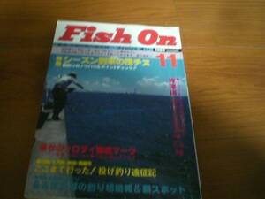 ＦishＯｎ　1989年11月