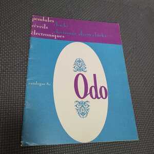 レア品 Odo社 ビンテージ時計 カタログ80 1967-1968 目覚まし時計 振り子時計