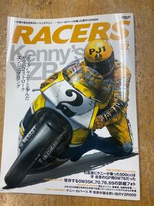 3◇ レーサーズ　バイク雑誌中古本