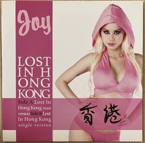 JOY - Lost in hong kong 12インチ