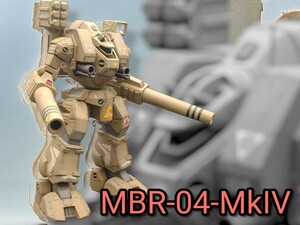 WAVE 1/72 MBR-04-MkVI デストロイド・トマホーク 完成品