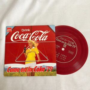 【赤盤】コカコーラの唄　レコード　come on in.coke