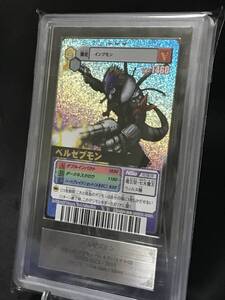 【ARS鑑定品】ベルゼブモン(DM-123) シルバーレア 旧デジモンカード デジモンターミナル02【旧デジカのPSA/ARS鑑定品シリーズ】