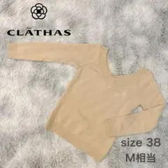 CLATHAS クレイサス Vネック ニット ラインストーン サイズ38 M相当