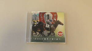 あなたの競馬が走り出す。 DVD　ワンアンドオンリー　ＪＲＡ　ＣＭ集　非売品　当選品　未開封品