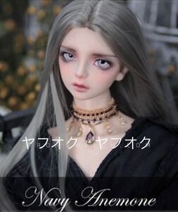 【最終価格】★モカ肌★ Switch doll SHIHO ヘッド　switchドール switchdoll 球体関節人形　from switch ★ 65boy body ★期間限定出品★