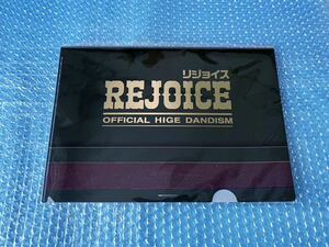 新品 [Official髭男dism『Rejoice』先着購入特典A4クリアファイル] ヒゲダン