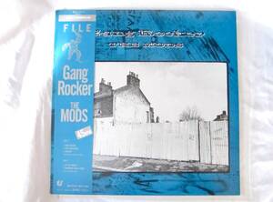 GANG ROCKER【THE MODS】ミニアルバム (レコード) 【管IK011】