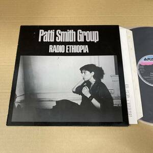 ★ Patti Smith Group / Radio Ethiopia ★ 西ドイツ盤 ★オリジナル★