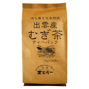 出雲産　麦茶　ティーバッグ(10g×30個入)×10セット /a
