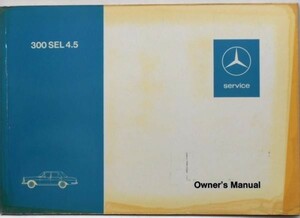 Mercedes Benz 300SEL/4.5 Owner