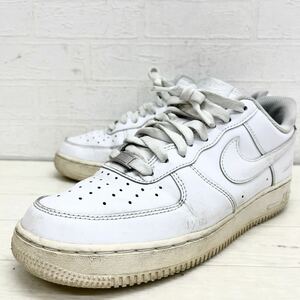 1447◎ NIKE AIR FORCE 1 ナイキ エアフォース 靴 シューズ スニーカー ローカット カジュアル ホワイト メンズ26.5