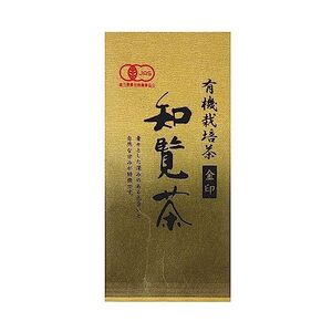 古市製茶 知覧茶 有機栽培茶 金印 100g リーフ