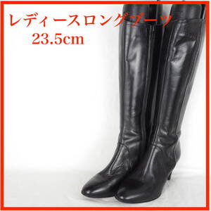 EB6385**レディース*ロングブーツ*23.5cm*黒