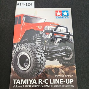 A14-124 タミヤRCラインナップ TAMIYA R/C LINE-UPVolume 3 2008 SPRING-SUMMER ラジコン カタログ