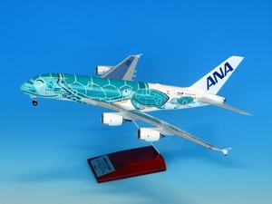 ANA A380 FLYING HONU(グリーン） 完成品