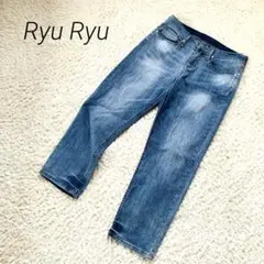 Ryu Ryu ストレッチデニムパンツ　インディゴ色落ち　サイズL