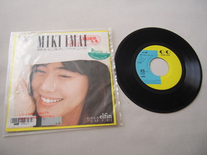 音楽★邦楽★今井美樹★EPレコード2曲入り★静かにきたソリチュード／elfin★7K-288／1988年★友＆愛 レンタル落ちレコード