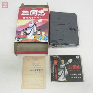 ソフト未開封 PCE PCエンジン CD-ROM2 三国志 英傑天下に臨む ナグザット naxat soft 特典付【10