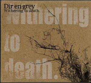 CD★Dir en grey／Withering to death.