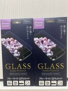 iPhone 12mini ガラスフィルム　ブルーライトカット