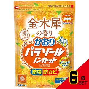 かおりパラゾールノンカット袋入700g金木犀の香り × 6点