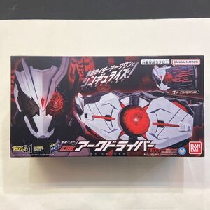 【開封済美品 動作確認済み】変身ベルト DXアークドライバー プレバン限定 仮面ライダーゼロワン