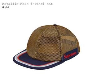 Supreme Metallic Mesh cap GOLD