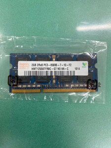 hynix HMT125S6TFR8C-G7 NO AA-C PC3-8500S-7-10-F2 2GB 1枚 ノートパソコン用メモリ 中古Bランク 動作検証済み