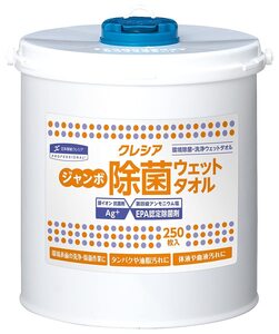 ウエットタオル ウエットティッシュ 大判 洗浄 除菌 汚れ 油 血液 体液 介護 病院 クレシア ジャンボ 除菌 ウェットタオル 本体 250枚入