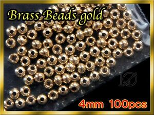 ★★ ブラス ビーズ Gold 100個セット Brass Beads 4mm ★★